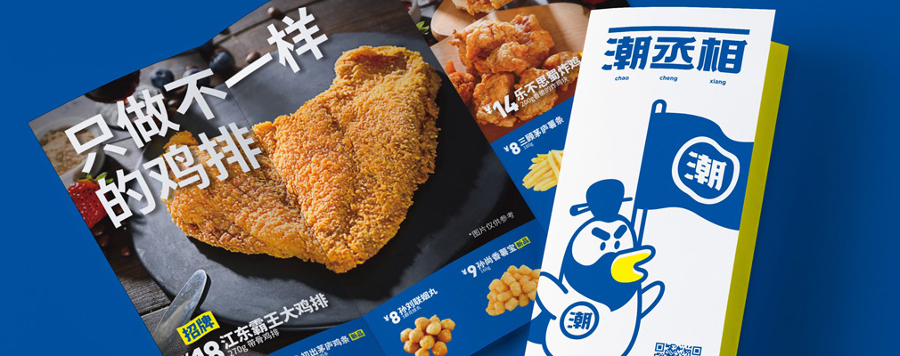 快時(shí)尚輕食主義的創(chuàng)新者