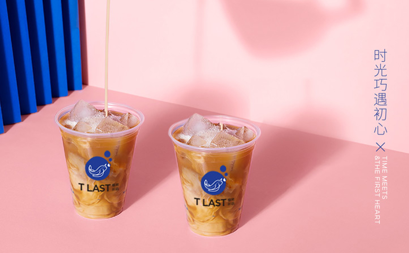 茶飲品牌策劃設(shè)計