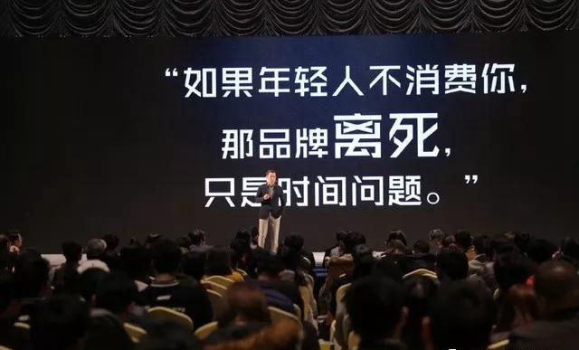 餐飲品牌怎樣做營(yíng)銷，年輕人才會(huì)心甘情愿掏腰包？