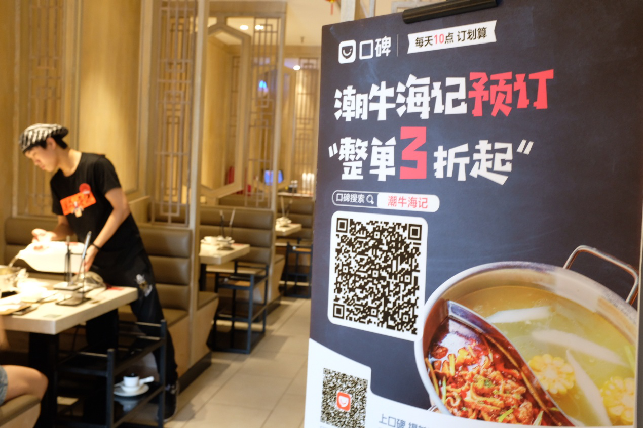 一盤潮汕牛肉火鍋年銷上億，還把店開到悉尼，它有什么秘訣？