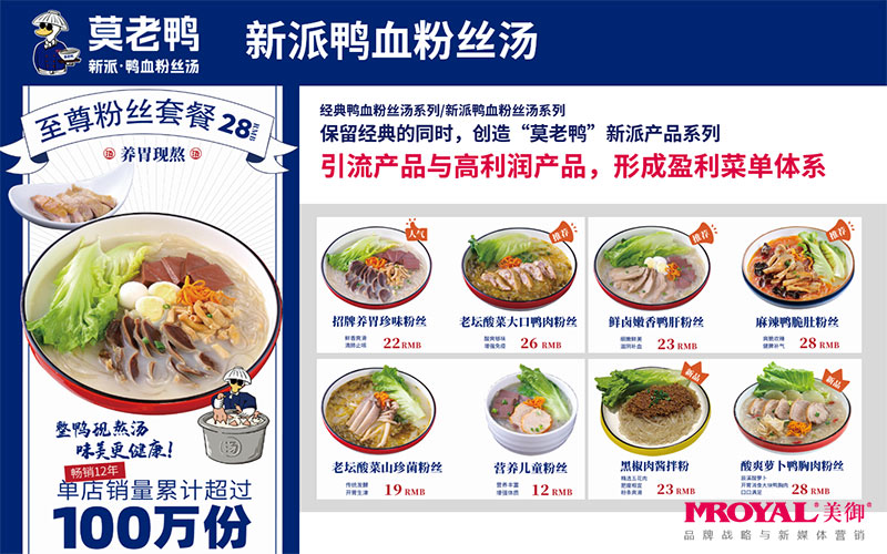 特色餐飲加盟，餐飲品牌加盟