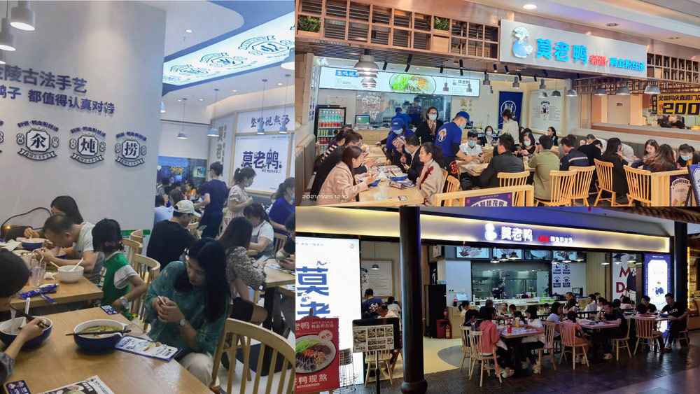 餐飲品牌全案策劃案例詳解