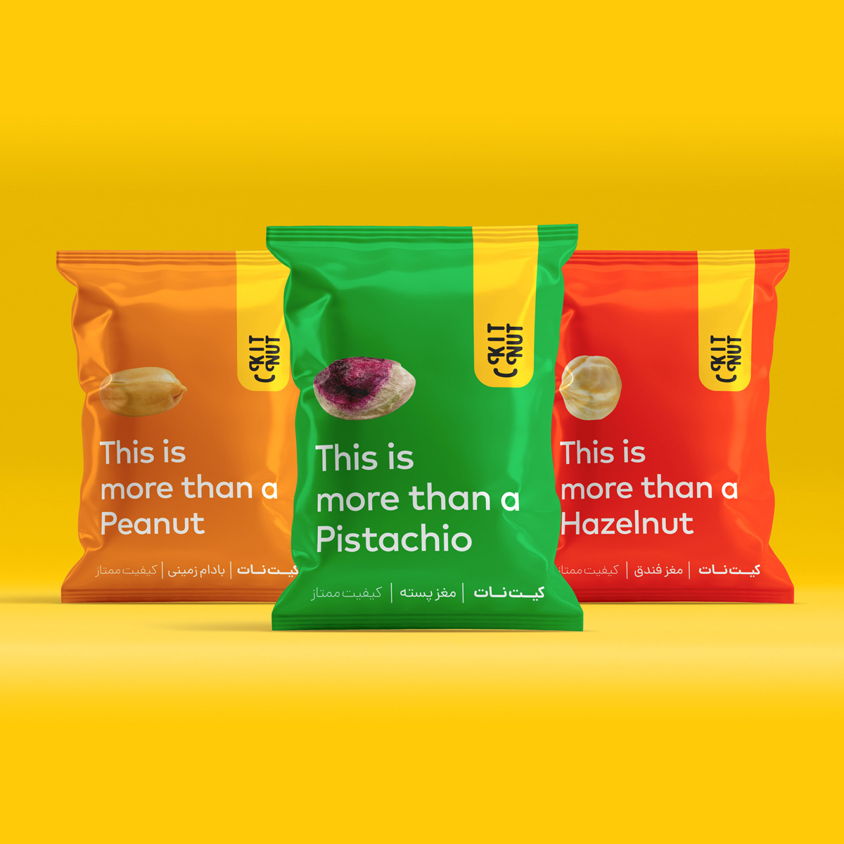 堅果公司產(chǎn)品包裝設計欣賞