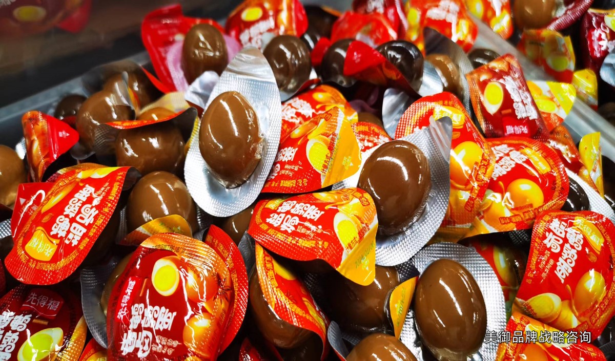 預(yù)包裝鹵蛋品牌戰(zhàn)略營(yíng)銷建議_美御品牌策劃