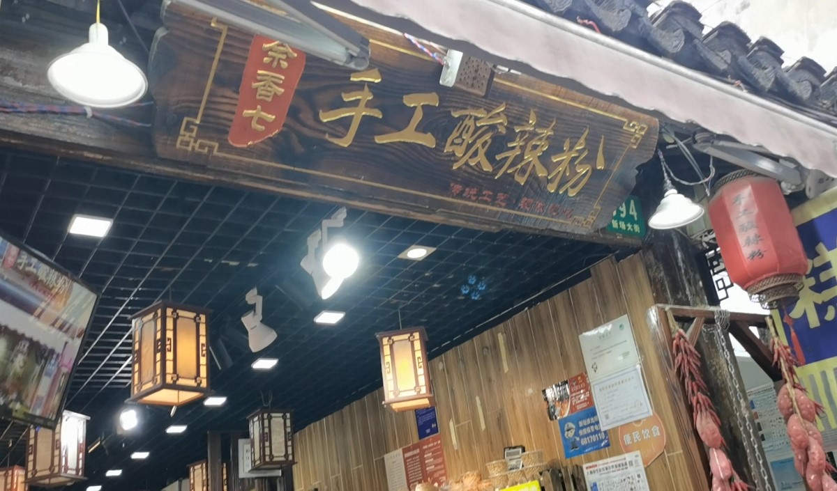 中秋節(jié)將至餐飲業(yè)如何借勢(shì)營(yíng)銷？——美御品牌策劃為您支招