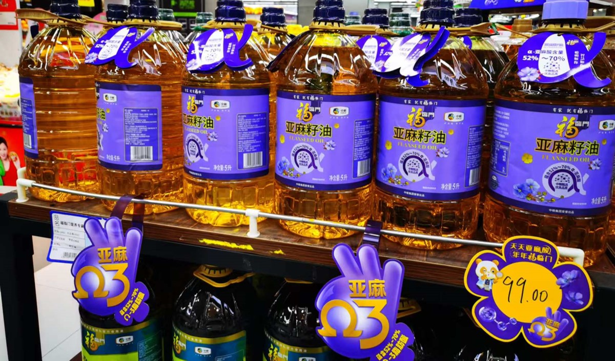 食用油行業(yè)的品牌競(jìng)爭(zhēng)分析