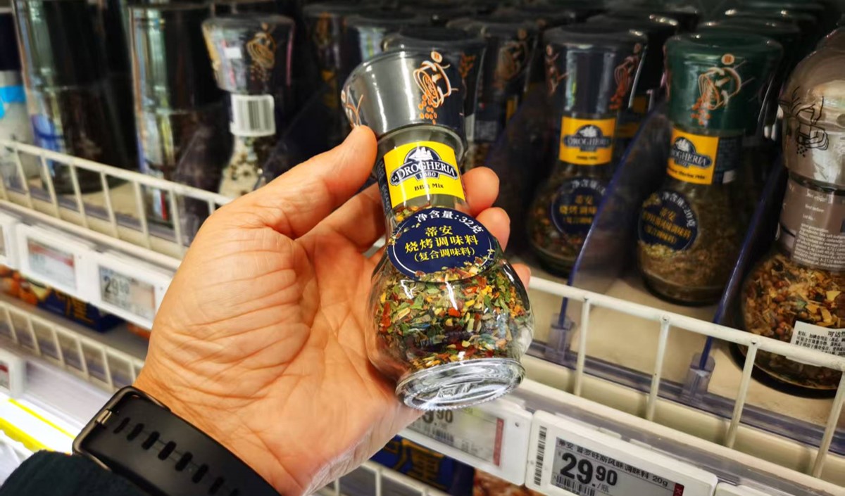 燒烤調(diào)味料品牌戰(zhàn)略方案-美御