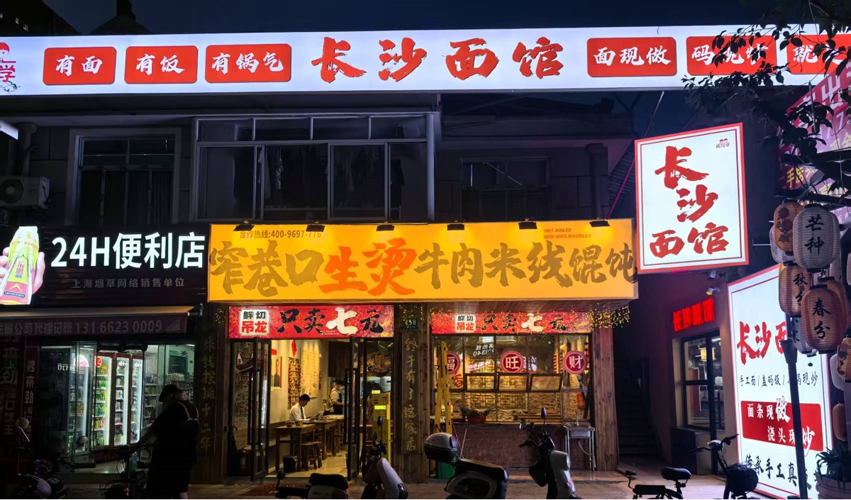 五一期間餐飲店業(yè)績倍增營銷策劃方案