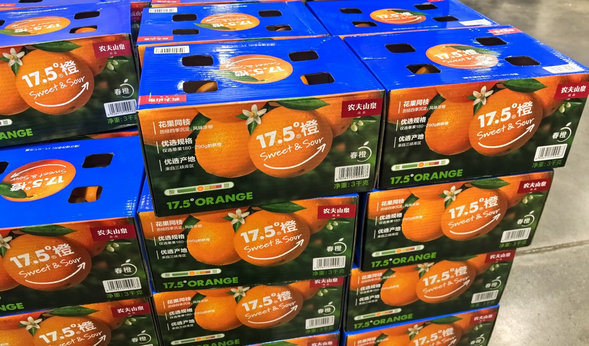 春橙產(chǎn)業(yè)升級2025年春橙品牌策劃深度策略分析