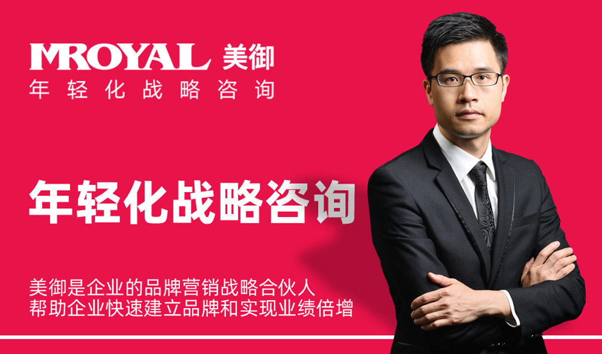 美御品牌策劃