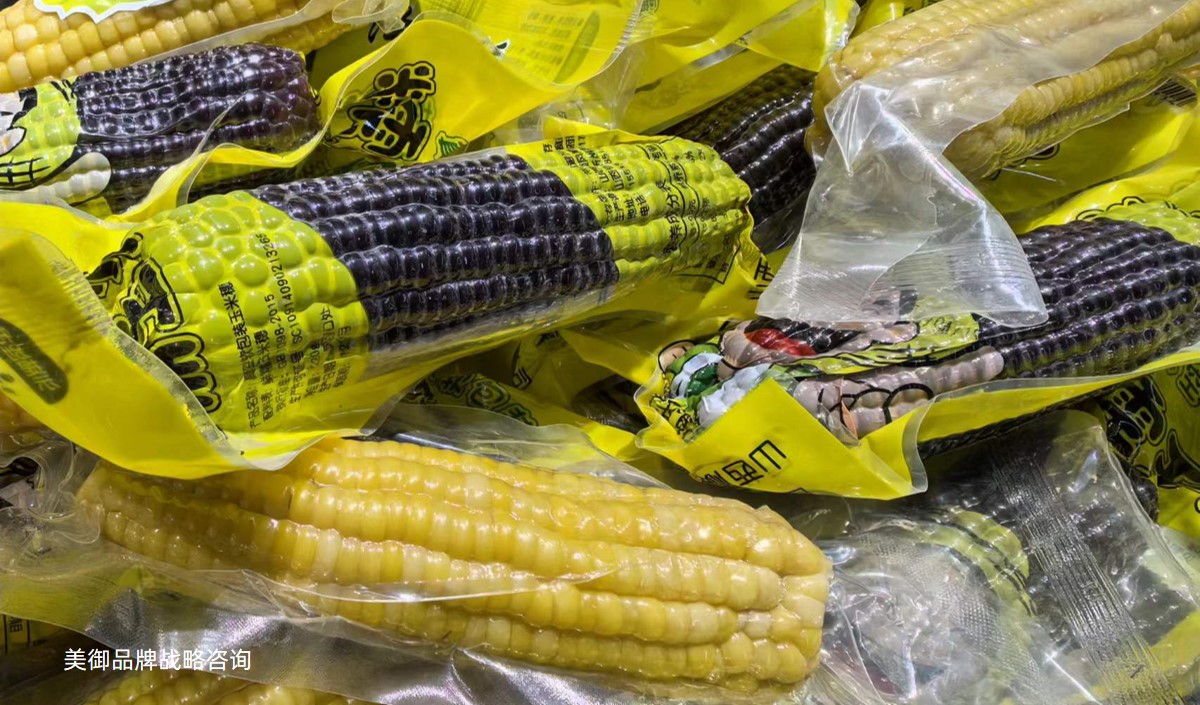 農業(yè)品牌策劃