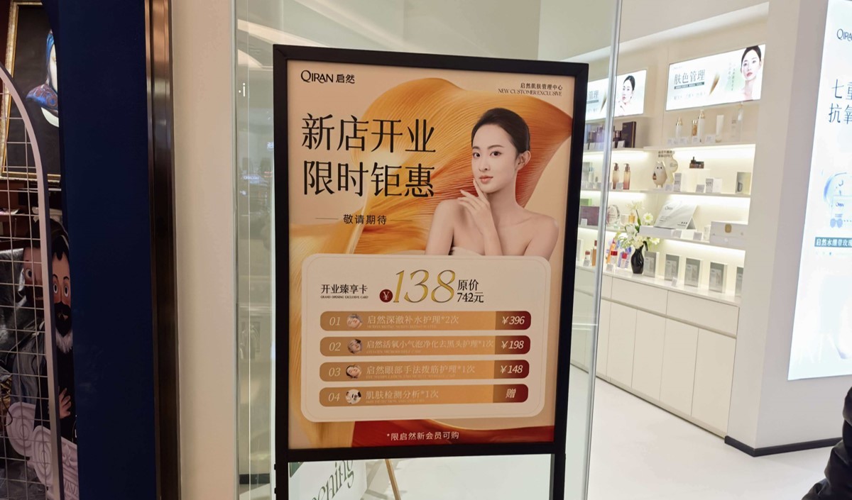 美業(yè)品牌營銷戰(zhàn)略策劃的重要性：美御視角下的2026破局之道